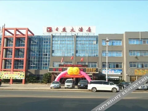 Жичжао: RIZHAOHOTEL