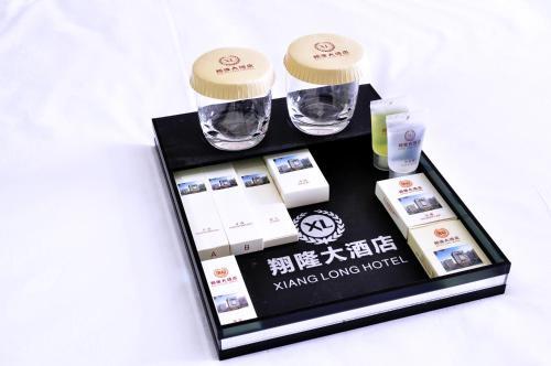 Хейан: Xianglong Hotel