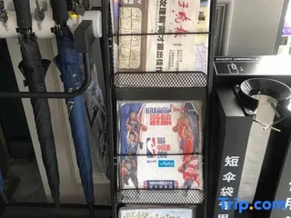Наньтун: EZZI Hotel (Nantong Haohe Scenic Area Haierxiang Subway Station)