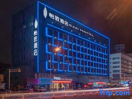 EZZI Hotel (Nantong Haohe Scenic Area Haierxiang Subway Station) — фото 1