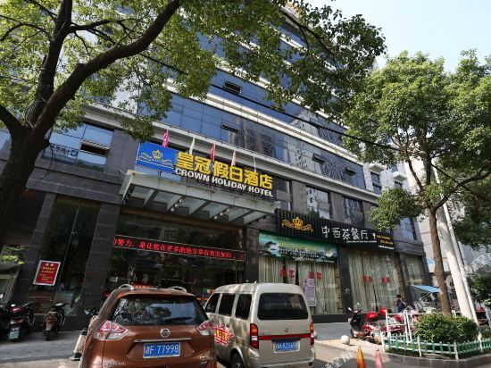 Юэян: 湘阴皇冠假日酒店
