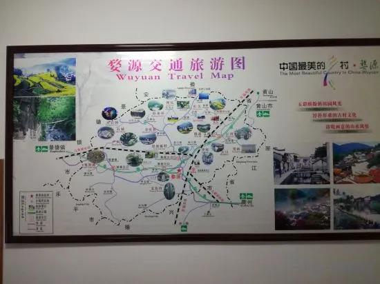 Шанграо: Jiangling Guesthouse