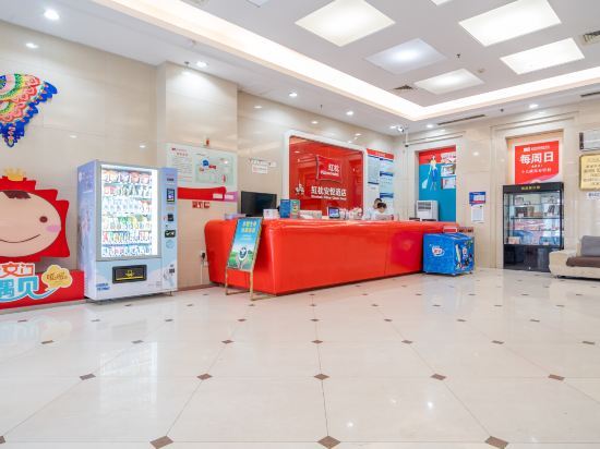Вэйфан: Sinolook Pillow Hotel (Weifang Taihua City Zhongxing Commercial Street)