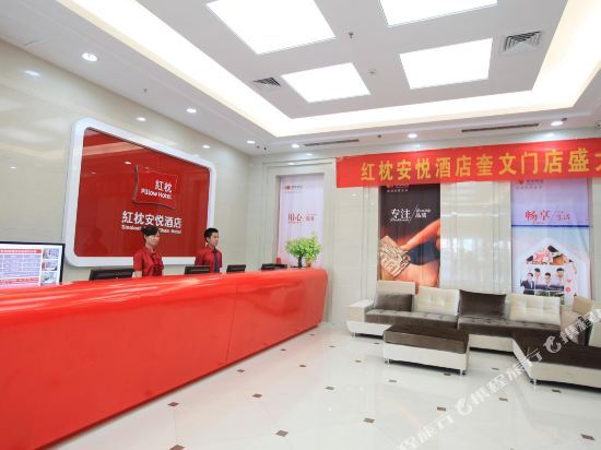 Вэйфан: Sinolook Pillow Hotel (Weifang Taihua City Zhongxing Commercial Street)