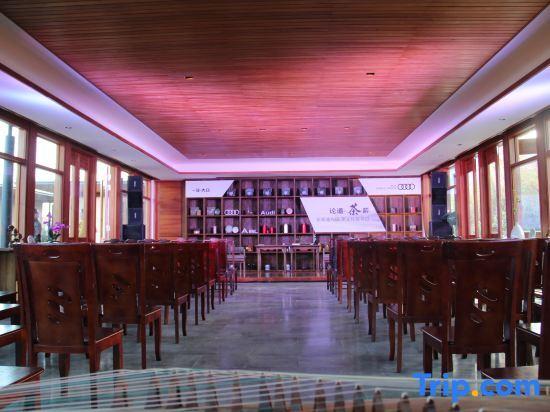 Баошань: Bolian Resort & Spa，Heshun