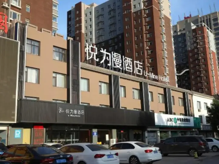 Баодин: Eaka 365 Hotel Qingyuan Jianshe Road