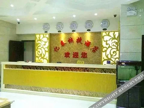 Ичан: Xinyi Express Hotel