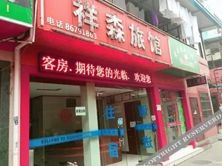 Ханчжоу: Hangzhou Jiasen Inn