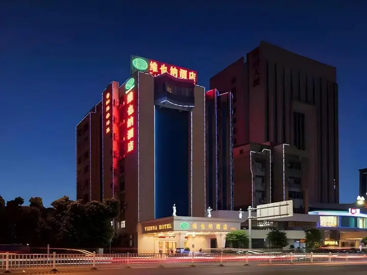 Дунгуань: 维也纳酒店(东莞大朗店)