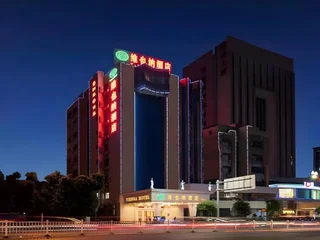 Дунгуань: 维也纳酒店(东莞大朗店)