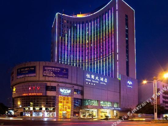 Циньчжоу: Heng Shang Hotel