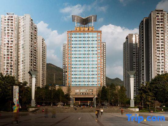 Чунцин: Wansheng International Hotel