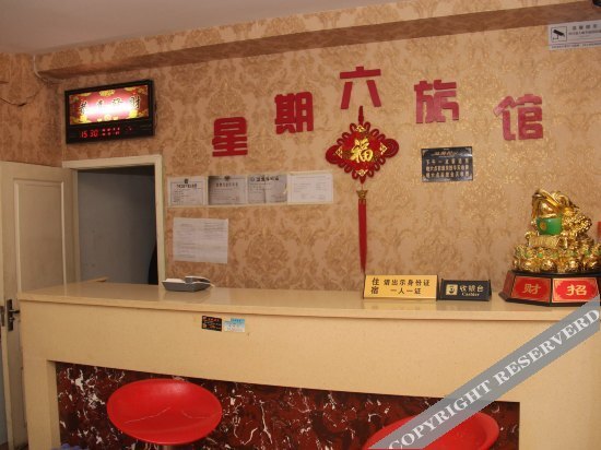 Шэньян: Xin Saturday Express Hotel