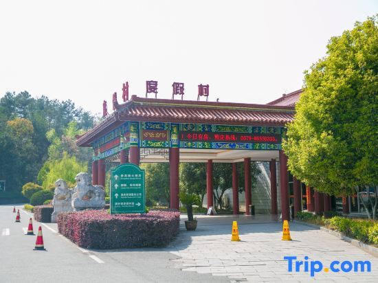 Дунъян: Hengdian Film and Television City Resort
