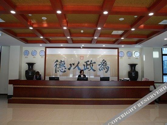 Цзинин: Political Moral Education Training Center