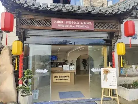 Хуаншань: Hongcun Mushanbo · Yuli 19 She · Hanfu Experience · Lake View Courtyard Coffee · View Holiday Home
