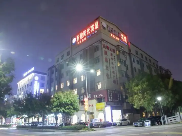 Xinya Sunlight Hotel — фото 2
