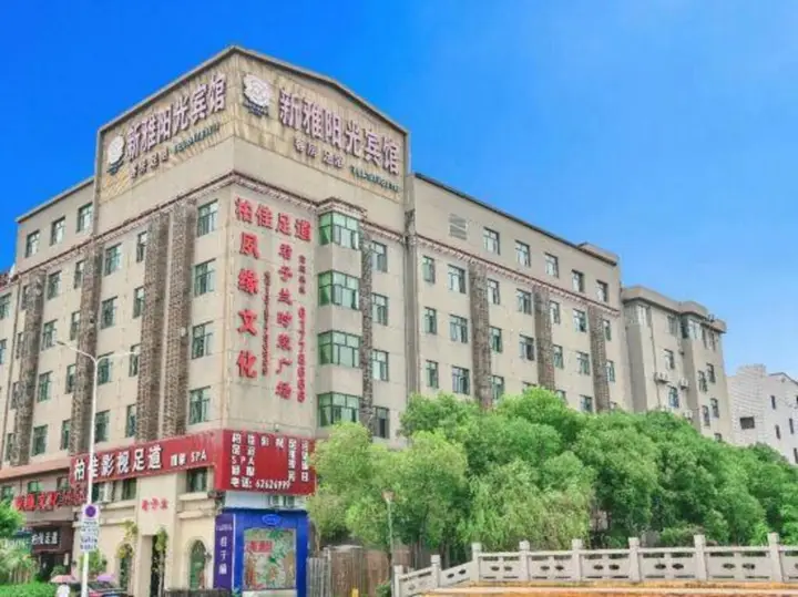 Xinya Sunlight Hotel — фото 5