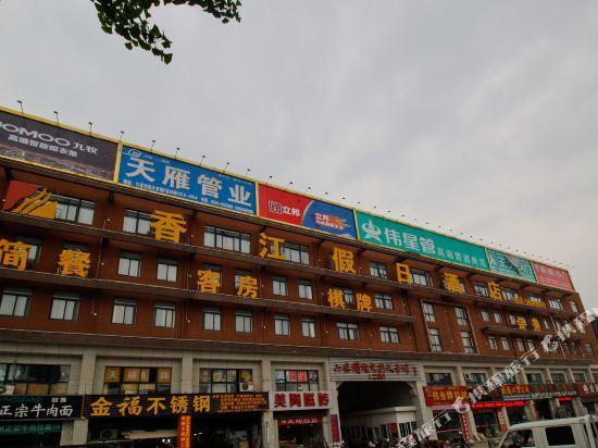 Луань: Xiangjiang Holiday Hotel