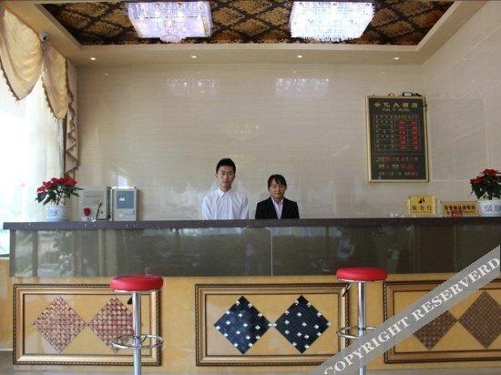 Куньмин: Yunyi Hotel