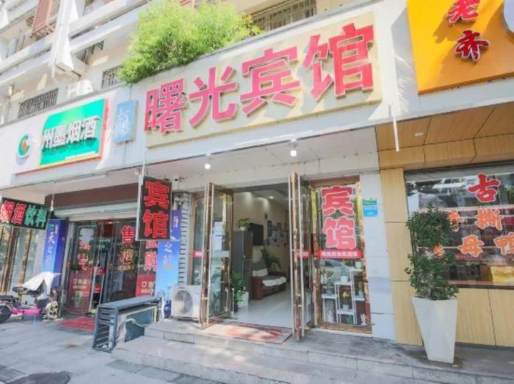 Шаоксинг: Shuguang Hotel (Shaoxing Keqiao Textile City)
