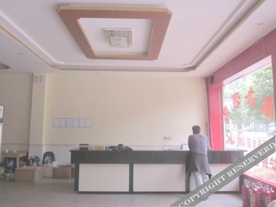 Шаоян: Xinyuan Hotel
