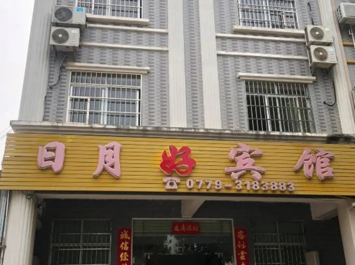 Бэйхай: Riyuehe Hostel