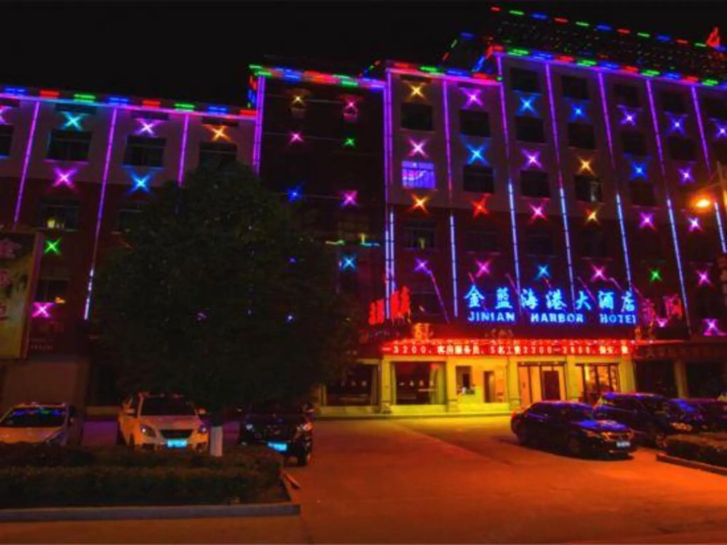 Дунъян: Jinlan Harbor Hotel