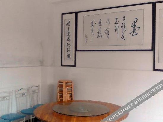 Ханчжоу: Tianshangtian Farmhouse