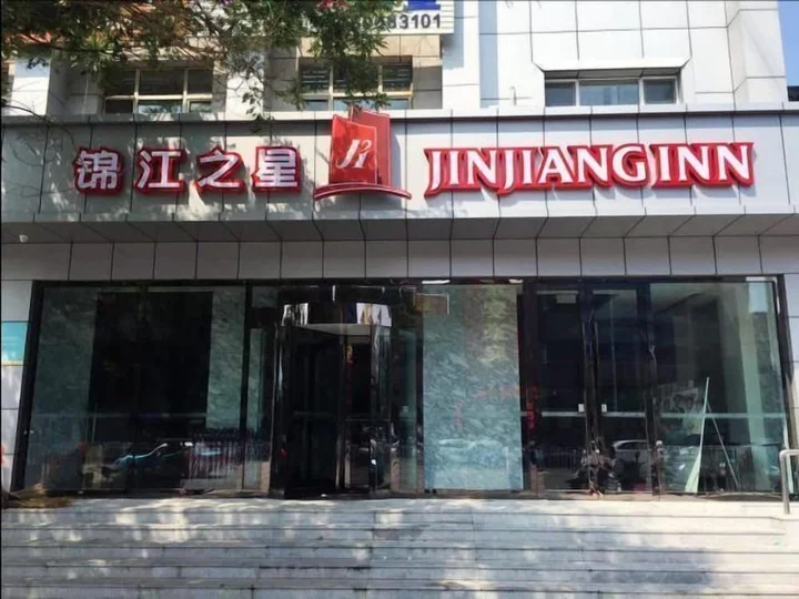 Тунляо: Jinjiang Inn Tongliao Jianguo Road
