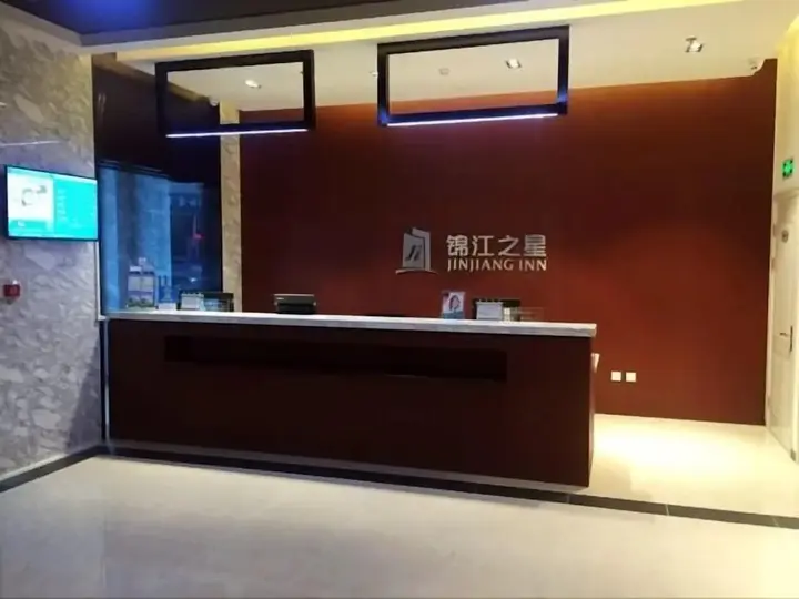 Тунляо: Jinjiang Inn Tongliao Jianguo Road