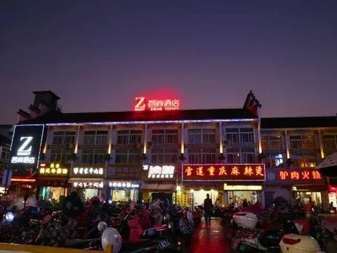 Хуаншань: Zsmart Hotel (Huangshan Tunxi Old Street Branch 1)