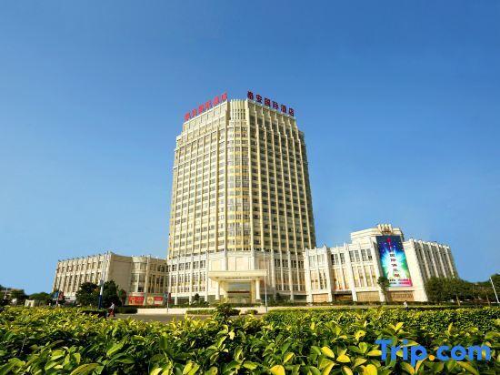 Laibin: Tai'an International Hotel