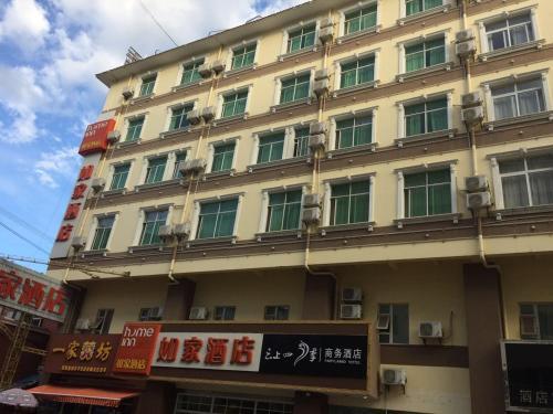 Цзинхун: Jiahe Hotel (Xishuangbanna Jinghong Manting Park Poshui Plaza)
