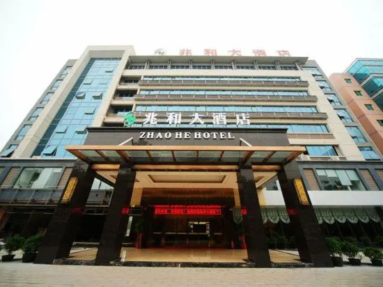 Наньнин: Nanning Zhaohe Hotel