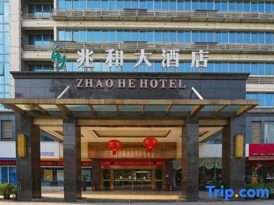 Наньнин: Nanning Zhaohe Hotel