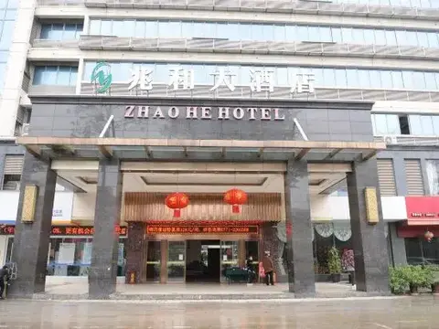 Наньнин: Nanning Zhaohe Hotel