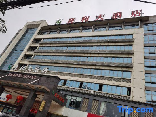 Наньнин: Nanning Zhaohe Hotel
