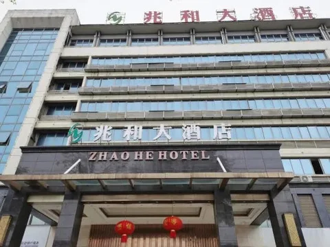 Наньнин: Nanning Zhaohe Hotel
