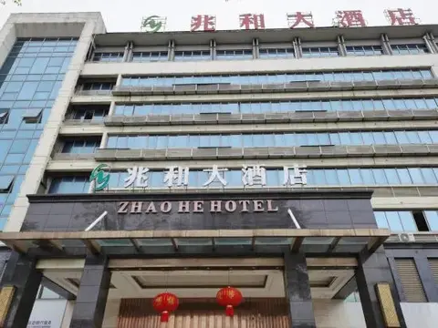 Наньнин: Nanning Zhaohe Hotel