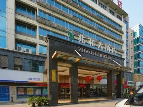 Наньнин: Nanning Zhaohe Hotel