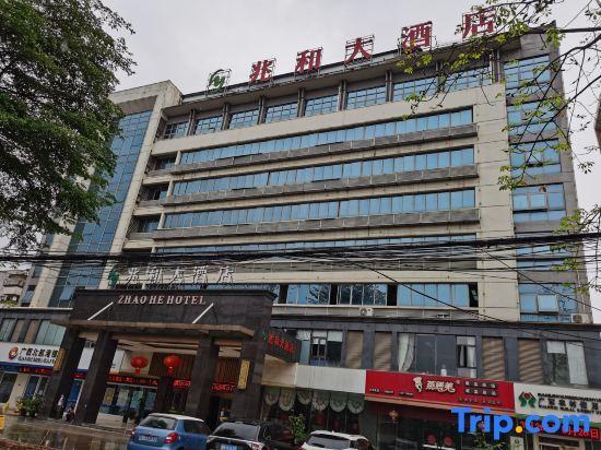 Наньнин: Nanning Zhaohe Hotel