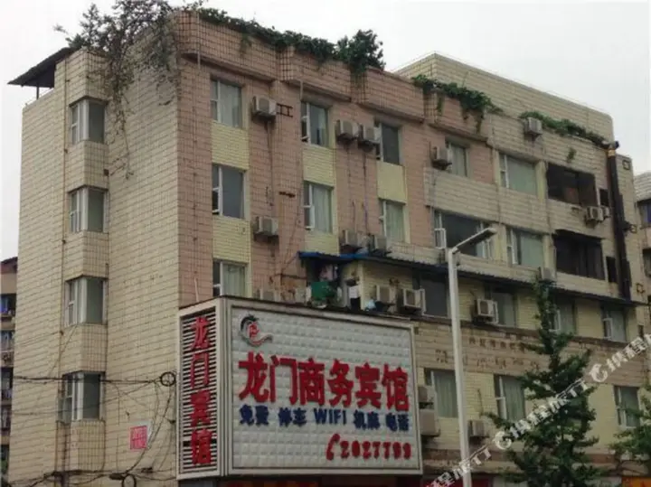 Neijiang: Longmen Business Hotel