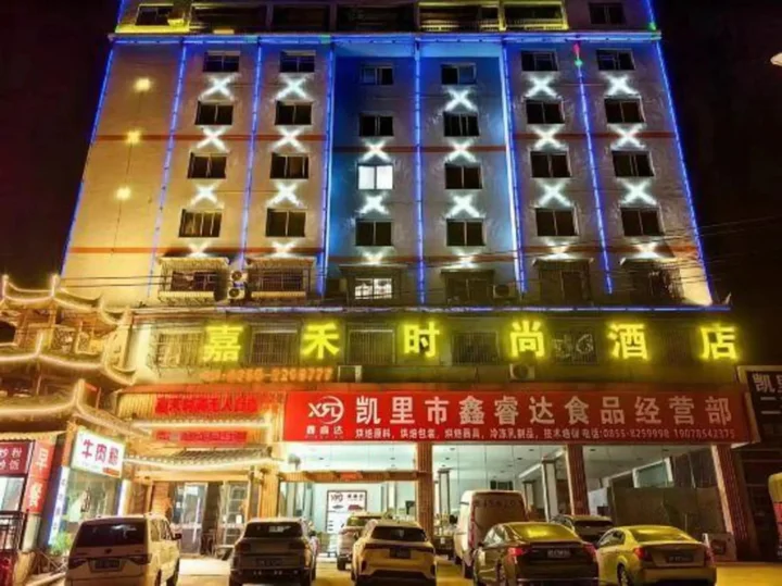 Каили: Kerry Garten Fashion Hotel