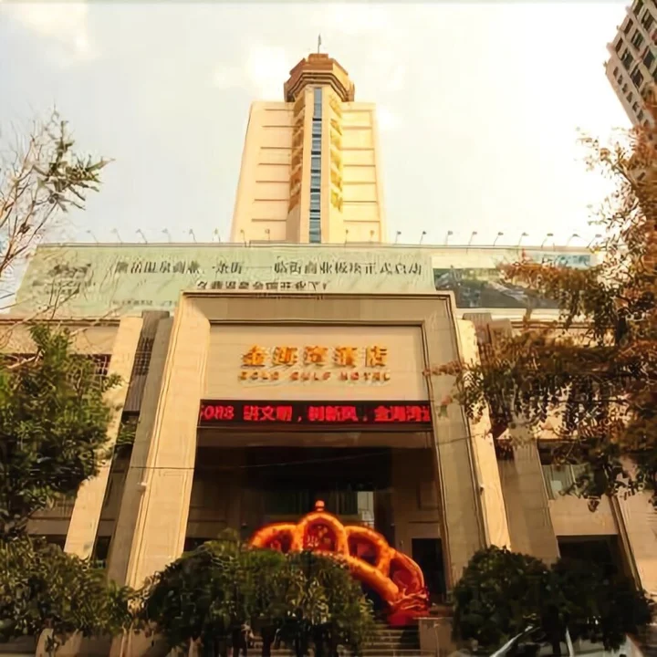 Инкоу: Gold Gulf Hotel