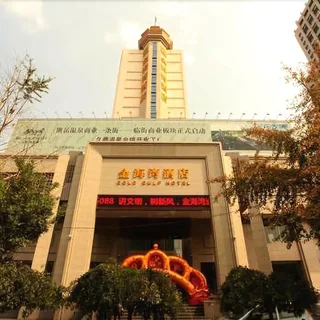 Инкоу: Gold Gulf Hotel