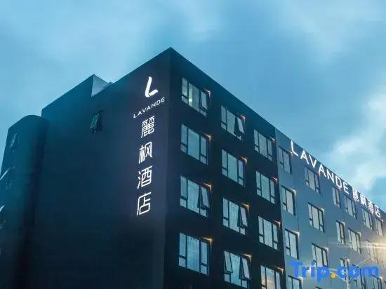 Шэньчжэнь: Lavande Hotel (Shenzhen Baoan Xin'an Wanda Plaza)