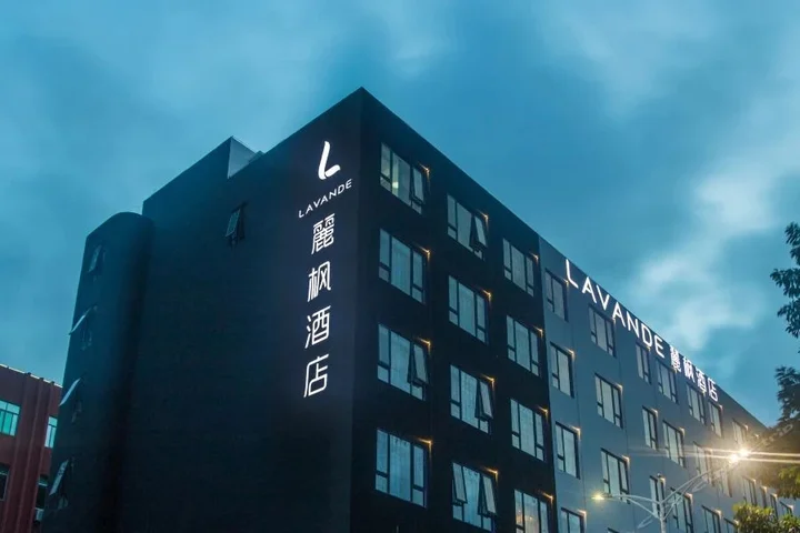 Шэньчжэнь: Lavande Hotel (Shenzhen Baoan Xin'an Wanda Plaza)