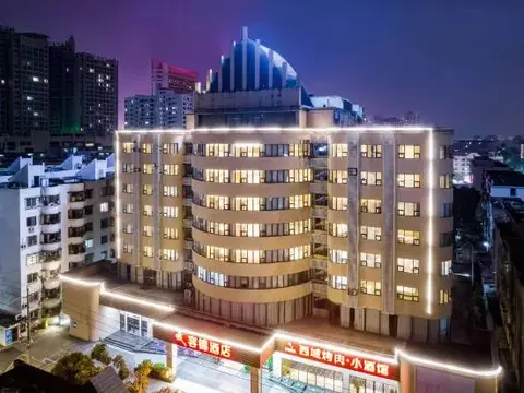Бэйхай: Rong jin Hotel (Beihai Railway Station)