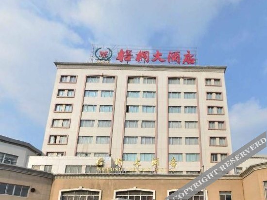 Цзясинь: Wutong Grand Hotel